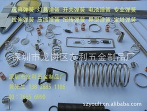 深圳市龍崗區(qū)友利五金制品廠 品質(zhì)五金，專業(yè)制造